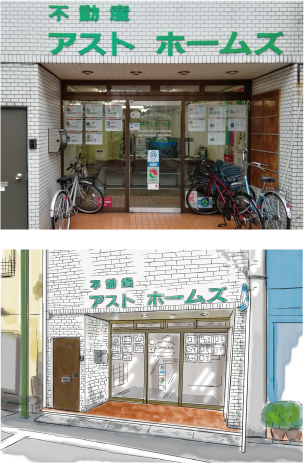 株式会社 アストホームズ店舗画像