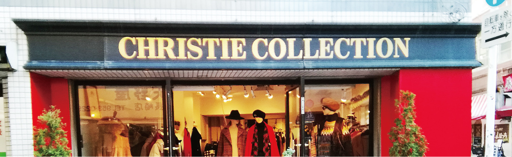 クリスティコレクション　CHRISTIE COLLECTIONメイン画像