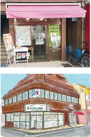 不動産　ハーベスト店舗画像