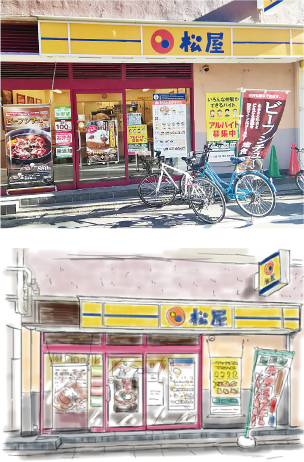 松屋店舗画像