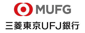 三菱UFJ銀行 東長崎支店ロゴ画像