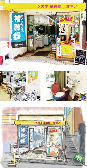 メガネのオギノ店舗画像