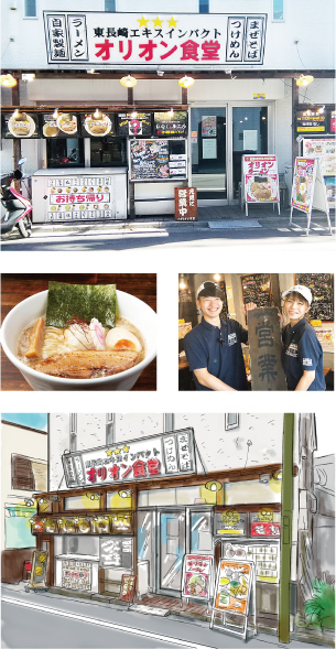 オリオン食堂店舗画像